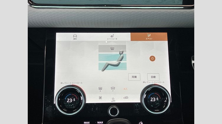 2023 認定中古車 Land Rover Range Rover Evoque フィレンツェレッド D200 AWD（オートマチック）MHEV R-DYNAMIC S