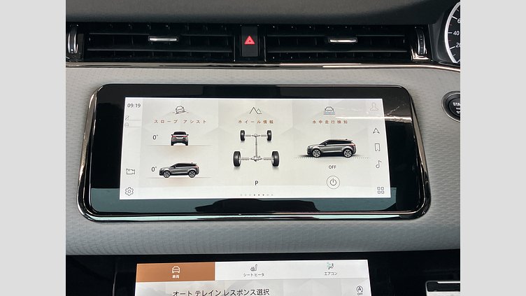 2023 認定中古車 Land Rover Range Rover Evoque フィレンツェレッド D200 AWD（オートマチック）MHEV R-DYNAMIC S