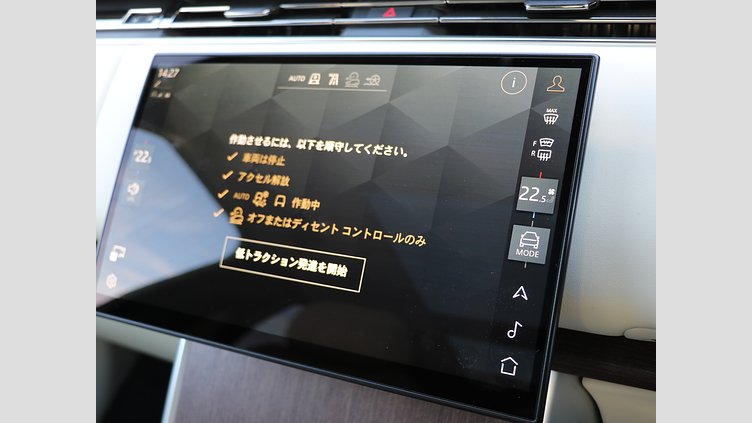 2024 認定中古車 Land Rover Range Rover カルパチアングレイ D300 AWD MHEV（AT） スタンダードホイールベース HSE