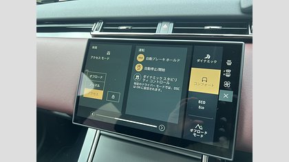 Range Rover Velar 25