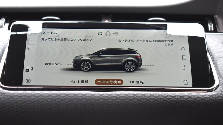 2023 認定中古車 Land Rover Range Rover Evoque フジホワイト P250 AWD（オートマチック） R-DYNAMIC S