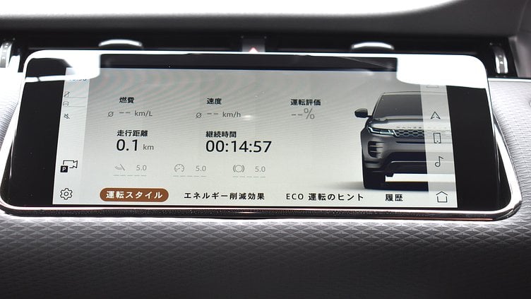 2023 認定中古車 Land Rover Range Rover Evoque フジホワイト P250 AWD（オートマチック） R-DYNAMIC S