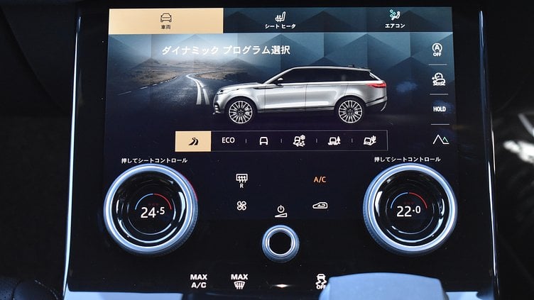 2023 認定中古車 Land Rover Range Rover Velar アイガーグレイ D200 AWD（オートマチック） MHEV R-DYNAMIC S