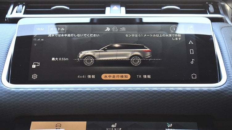 2023 認定中古車 Land Rover Range Rover Velar アイガーグレイ D200 AWD（オートマチック） MHEV R-DYNAMIC S