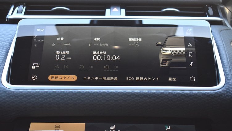 2023 認定中古車 Land Rover Range Rover Velar アイガーグレイ D200 AWD（オートマチック） MHEV R-DYNAMIC S