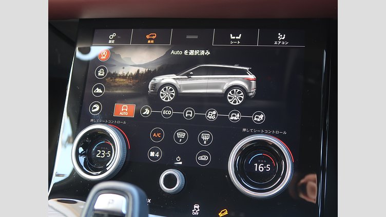 2020 認定中古車 Land Rover Range Rover Evoque ユーロンホワイト P300 R-DYNAMIC HSE