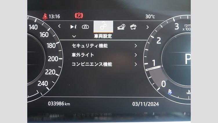 2020 認定中古車 Land Rover Range Rover Evoque ユーロンホワイト P300 R-DYNAMIC HSE