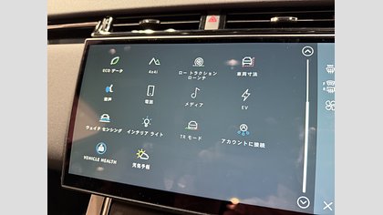 Range Rover Velar 25