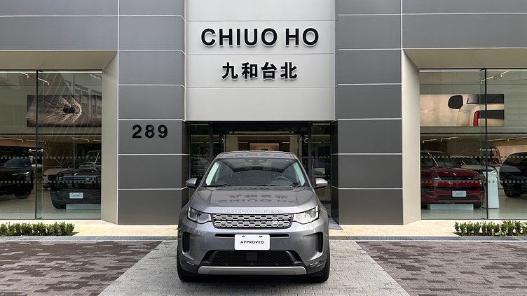 2023 認證中古車 Land Rover Discovery Sport (1DF) 艾格峰灰 Eiger Grey P200  Standard Wheelbase SE