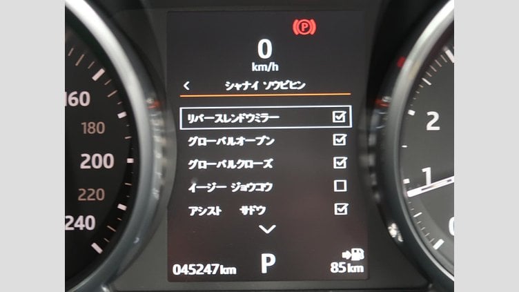 2024 認定中古車 Land Rover Range Rover Evoque Yulong White 2.0 litre Si4 Petrol HSEダイナミック