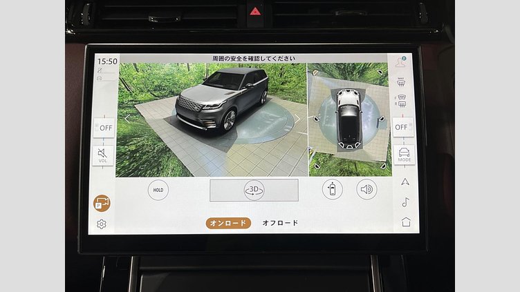 2024 認定中古車 Land Rover Range Rover Velar ザダルグレイ D200マイルドハイブリッド（ディーゼル） Standard Wheelbase Dynamic HSE