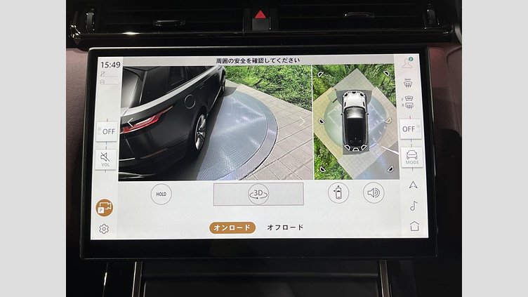 2024 認定中古車 Land Rover Range Rover Velar ザダルグレイ D200マイルドハイブリッド（ディーゼル） Standard Wheelbase Dynamic HSE