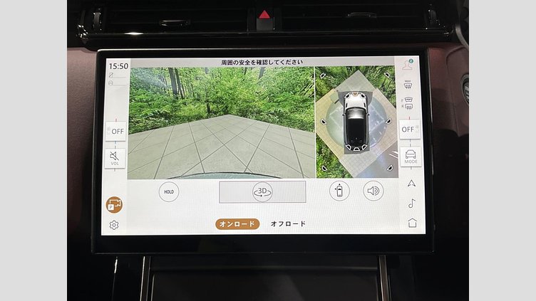 2024 認定中古車 Land Rover Range Rover Velar ザダルグレイ D200マイルドハイブリッド（ディーゼル） Standard Wheelbase Dynamic HSE