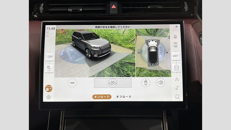 2024 認定中古車 Land Rover Range Rover Velar ザダルグレイ D200マイルドハイブリッド（ディーゼル） Standard Wheelbase Dynamic HSE