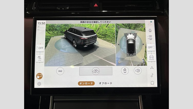 2024 認定中古車 Land Rover Range Rover Velar ザダルグレイ D200マイルドハイブリッド（ディーゼル） Standard Wheelbase Dynamic HSE