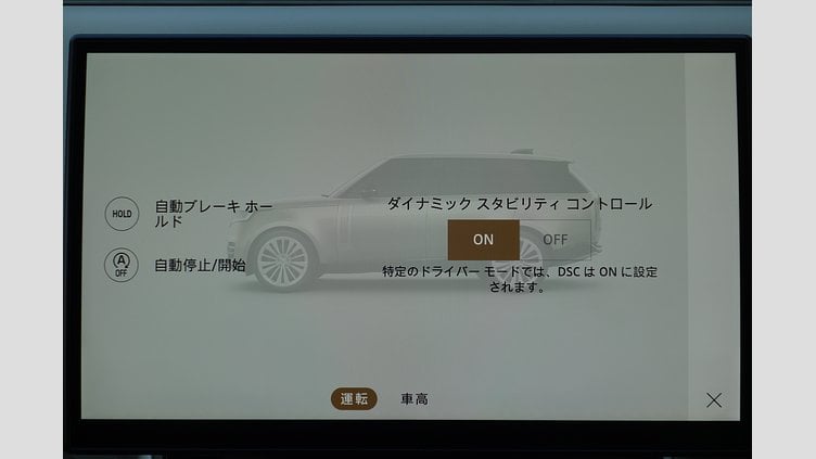 2023 認定中古車 Land Rover Range Rover フジホワイト D300 AWD MHEV（AT） スタンダードホイールベース HSE