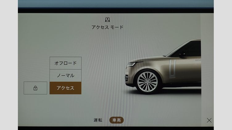 2023 認定中古車 Land Rover Range Rover フジホワイト D300 AWD MHEV（AT） スタンダードホイールベース HSE