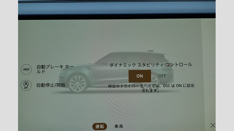 2023 認定中古車 Land Rover Range Rover Sport フィレンツェレッド 3.0リッター6気筒300PSターボチャージドディーゼルMHEV（オートマチック） AUTOBIOGRAPHY