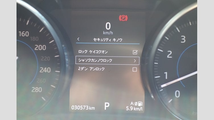 2016 認定中古車 Jaguar XE セレスティアルブラック 3.0P S