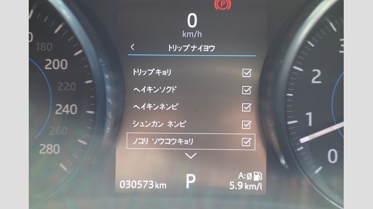 2016 認定中古車 Jaguar XE セレスティアルブラック 3.0P S