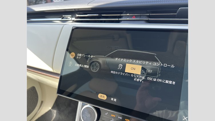 2023 認定中古車 Land Rover Range Rover シャラントグレー P530 AWD（AT） スタンダードホイールベース AUTOBIOGRAPHY
