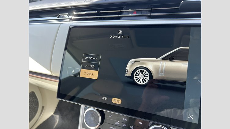 2023 認定中古車 Land Rover Range Rover シャラントグレー P530 AWD（AT） スタンダードホイールベース AUTOBIOGRAPHY