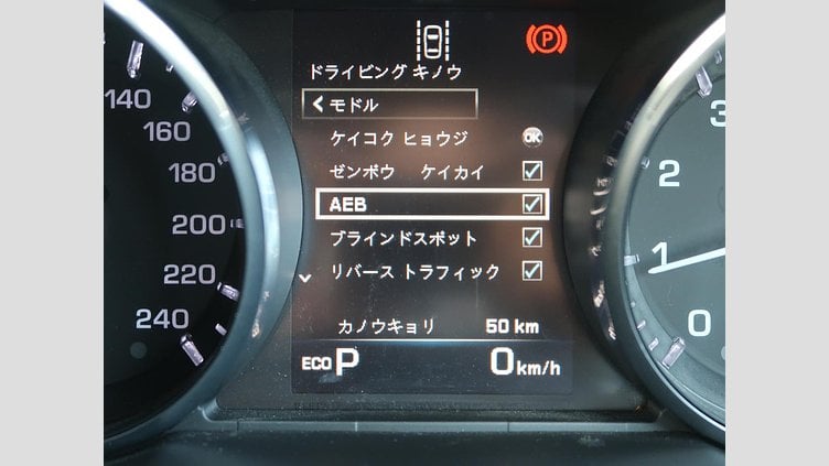 2024 認定中古車 Land Rover Discovery Sport Santorini Black 2.0 litre Si4 Petrol HSE