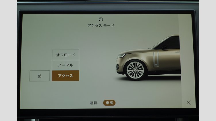 2023 認定中古車 Land Rover Range Rover オストゥーニパールホワイト P530 AWD（AT） ロングホイールベース7席シート AUTOBIOGRAPHY