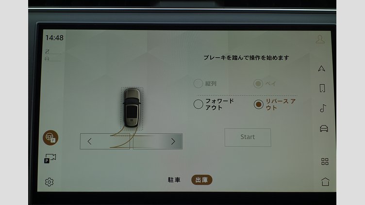 2023 認定中古車 Land Rover Range Rover オストゥーニパールホワイト P530 AWD（AT） ロングホイールベース7席シート AUTOBIOGRAPHY