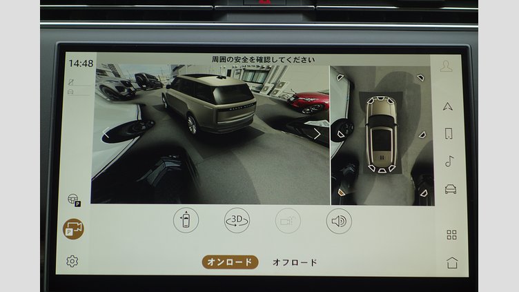 2023 認定中古車 Land Rover Range Rover オストゥーニパールホワイト P530 AWD（AT） ロングホイールベース7席シート AUTOBIOGRAPHY