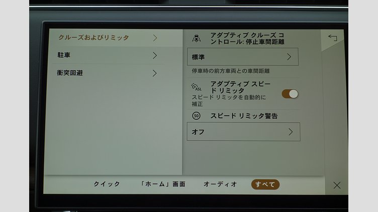 2023 認定中古車 Land Rover Range Rover オストゥーニパールホワイト P530 AWD（AT） ロングホイールベース7席シート AUTOBIOGRAPHY