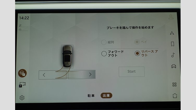 2023 認定中古車 Land Rover Range Rover フジホワイト D300 AWD MHEV（AT） スタンダードホイールベース HSE
