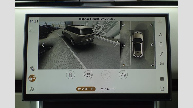2023 認定中古車 Land Rover Range Rover フジホワイト D300 AWD MHEV（AT） スタンダードホイールベース HSE