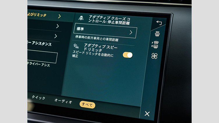 2024 認定中古車 Land Rover Range Rover Evoque トライベッカブルー P250（ガソリン） DYNAMIC HSE