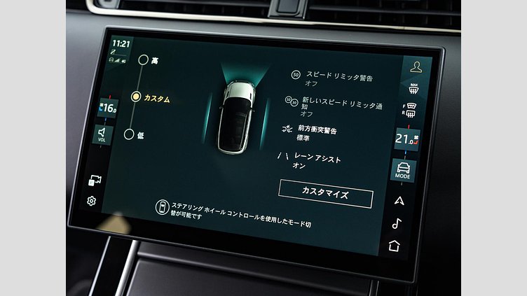2024 認定中古車 Land Rover Range Rover Evoque トライベッカブルー P250（ガソリン） DYNAMIC HSE