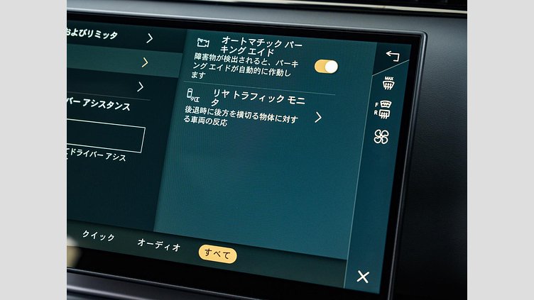 2024 認定中古車 Land Rover Range Rover Evoque トライベッカブルー P250（ガソリン） DYNAMIC HSE