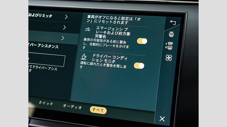 2024 認定中古車 Land Rover Range Rover Evoque トライベッカブルー P250（ガソリン） DYNAMIC HSE