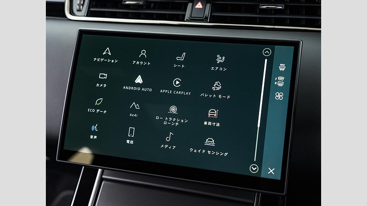 2024 認定中古車 Land Rover Range Rover Evoque トライベッカブルー P250（ガソリン） DYNAMIC HSE