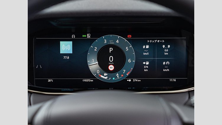 2024 認定中古車 Land Rover Range Rover Evoque トライベッカブルー P250（ガソリン） DYNAMIC HSE