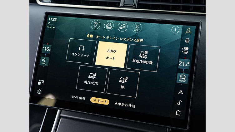 2024 認定中古車 Land Rover Range Rover Evoque トライベッカブルー P250（ガソリン） DYNAMIC HSE
