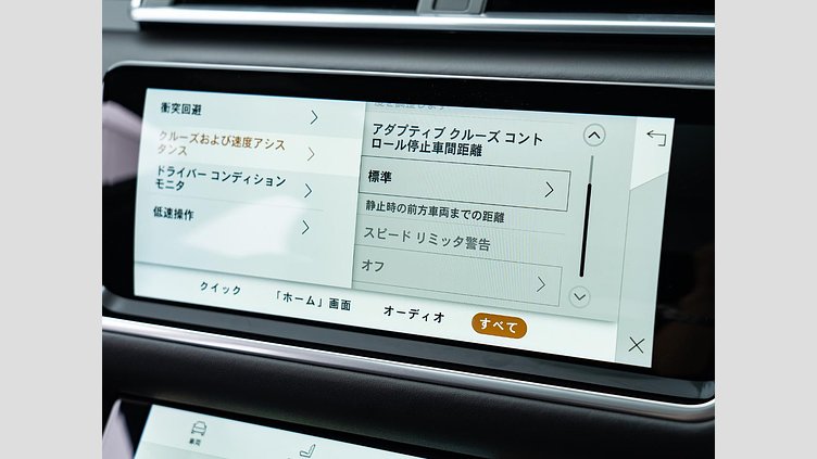 2023 認定中古車 Land Rover Range Rover Velar バイロンブルー P250 AWD（オートマチック） R-DYNAMIC S