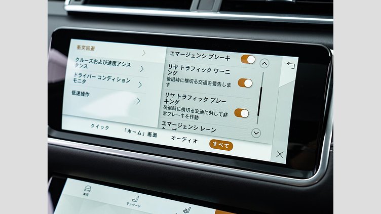 2023 認定中古車 Land Rover Range Rover Velar バイロンブルー P250 AWD（オートマチック） R-DYNAMIC S