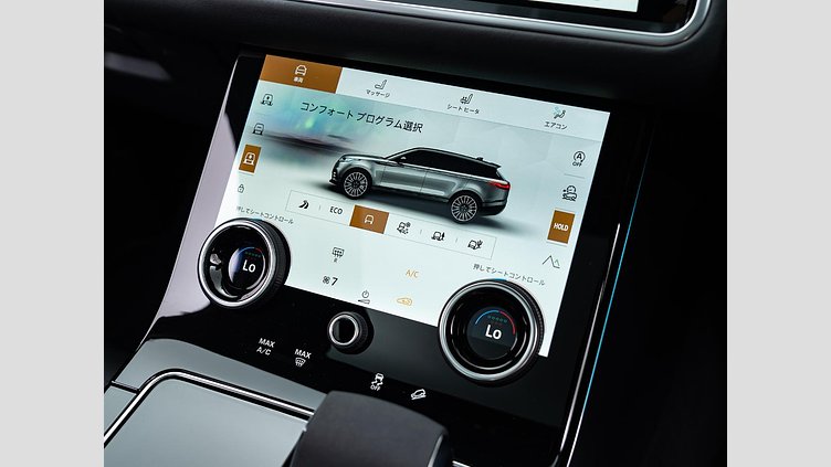 2023 認定中古車 Land Rover Range Rover Velar バイロンブルー P250 AWD（オートマチック） R-DYNAMIC S