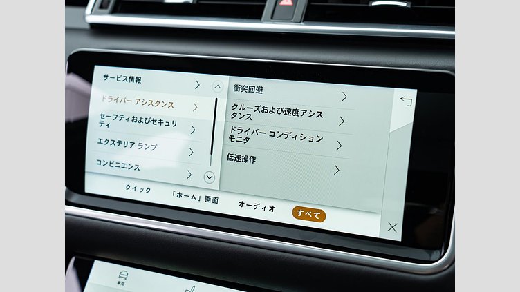 2023 認定中古車 Land Rover Range Rover Velar バイロンブルー P250 AWD（オートマチック） R-DYNAMIC S