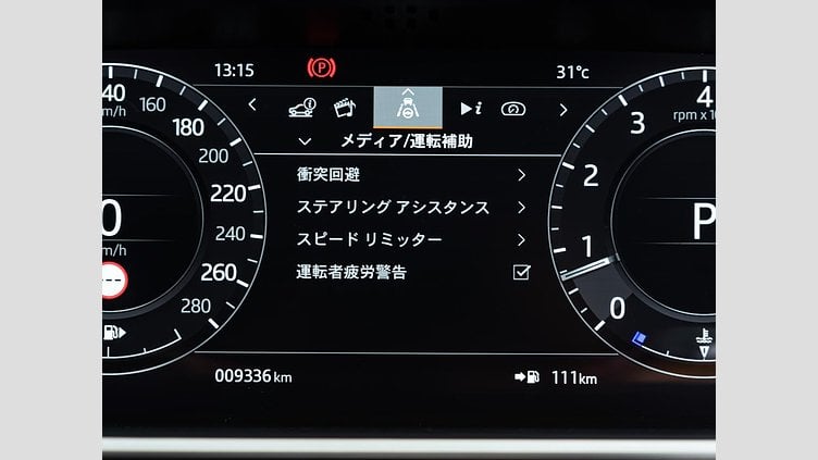 2022 認定中古車 Land Rover Range Rover サントリーニブラック 5.0リッターV8スーパーチャージド 525PS ガソリン スタンダードホイールベース AUTOBIOGRAPHY