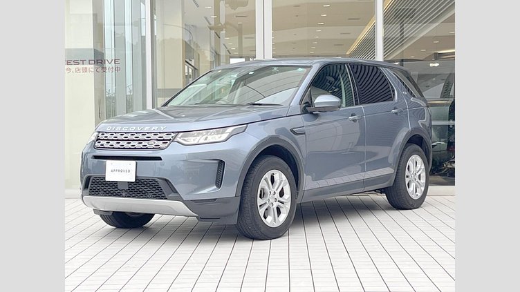 2020 認定中古車 Land Rover Discovery Sport バイロンブルー P200 AWD（オートマチック） 標準ホイールベース ディスカバリー スポーツ S