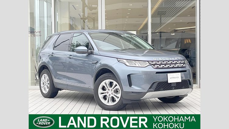 2020 認定中古車 Land Rover Discovery Sport バイロンブルー P200 AWD（オートマチック） 標準ホイールベース ディスカバリー スポーツ S