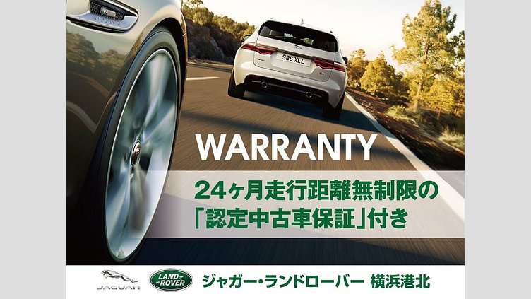 2020 認定中古車 Land Rover Discovery Sport バイロンブルー P200 AWD（オートマチック） 標準ホイールベース ディスカバリー スポーツ S