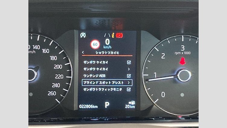 2019 認定中古車 Land Rover Range Rover Evoque フジホワイト D180 S