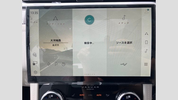 2023 認定中古車 Jaguar F-Pace ブルーファイアブルー P250 AWD（オートマチック） S